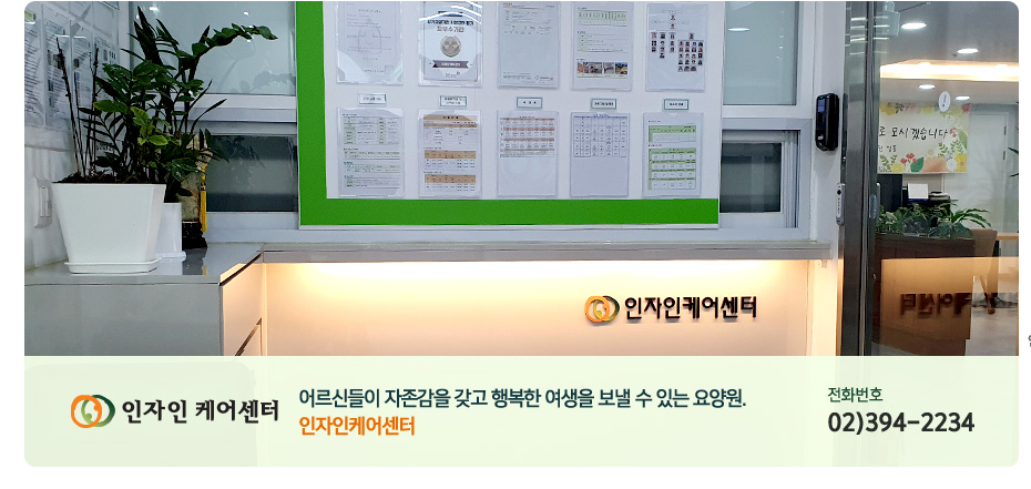 ��ŵ��� �������� ���� �ູ�� ������ ���� �� �ִ� ����. �������ɾ�� ��ȭ��ȣ 02)394-2234