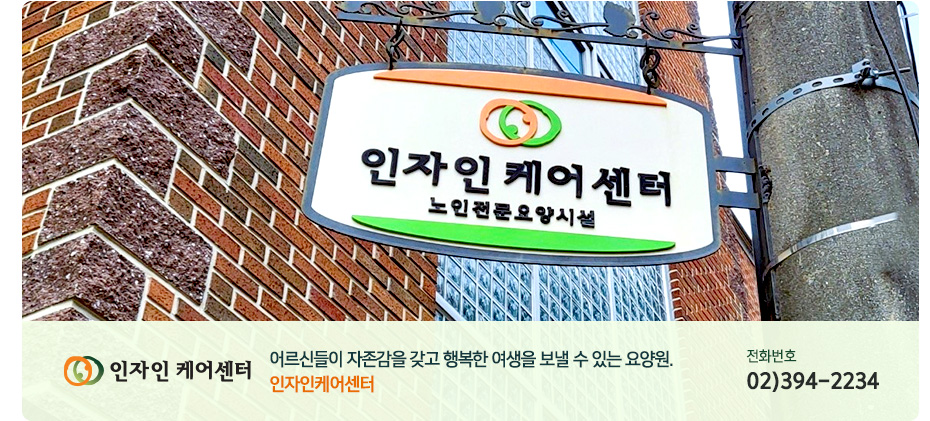 ��ŵ��� �������� ���� �ູ�� ������ ���� �� �ִ� ����. �������ɾ�� ��ȭ��ȣ 02)394-2234